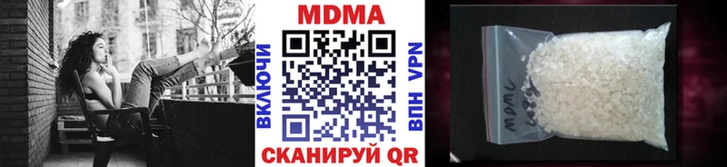 закладки  Кызыл  MDMA VHQ 