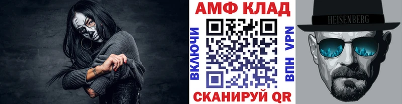 где продают наркотики  Кызыл  МЕТАМФЕТАМИН винт 
