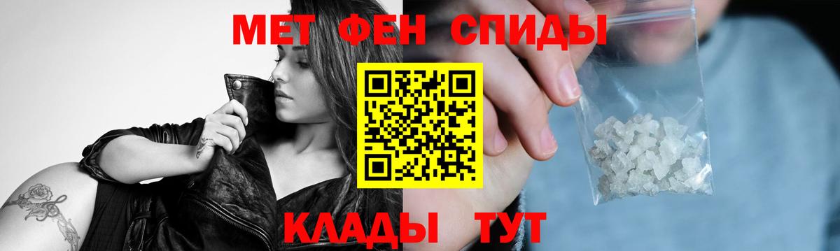 МЕТАМФЕТАМИН винт  Вход с VPN  Кызыл 