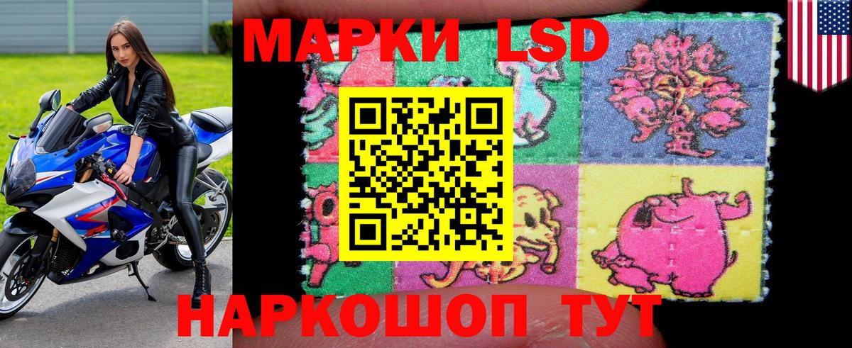 Марки NBOMe 1,5мг Кызыл