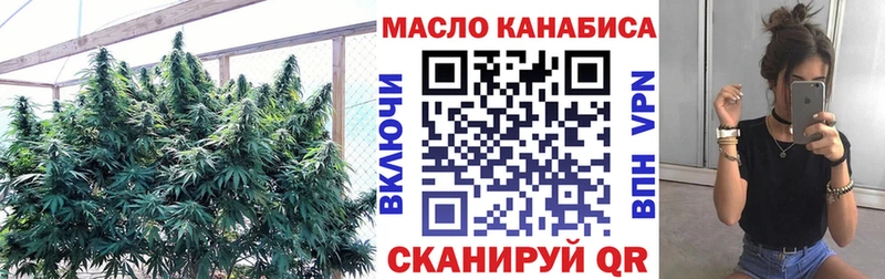 Дистиллят ТГК жижа  мега вход  Кызыл 