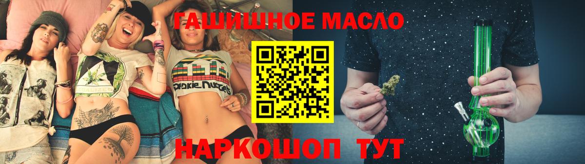 Дистиллят ТГК вейп с тгк Кызыл