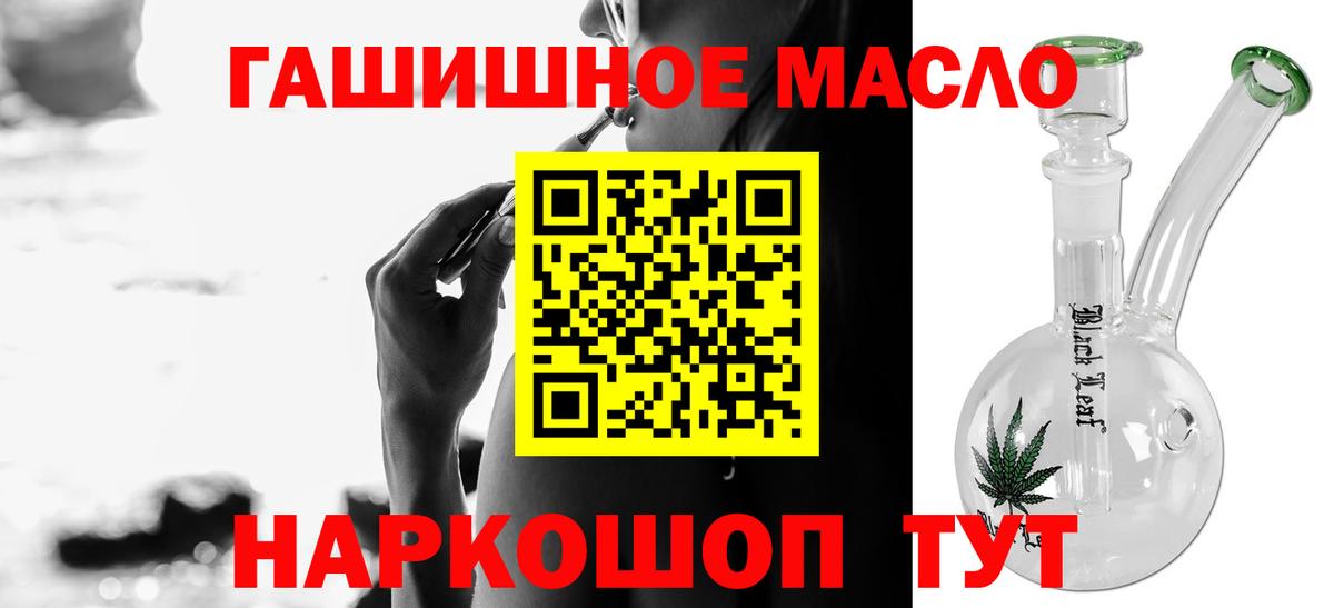 Кызыл  ТГК вейп с тгк  Вход с VPN  Дистиллят ТГК Wax 