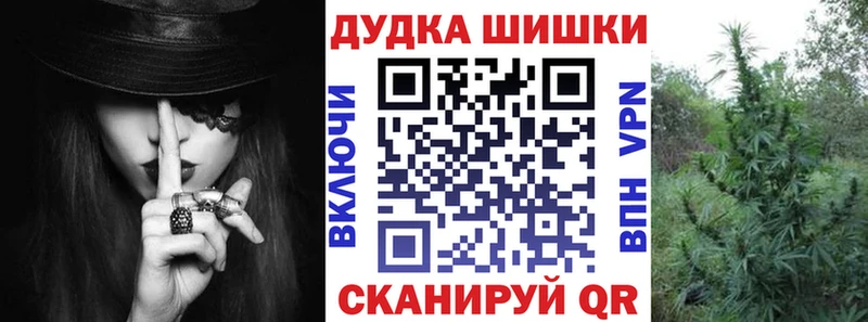 Каннабис OG Kush  купить закладку  Кызыл 